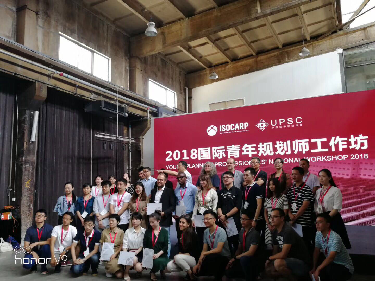 尚語翻譯為2018年國際青年規(guī)劃師工作坊大會提供同傳翻譯服務