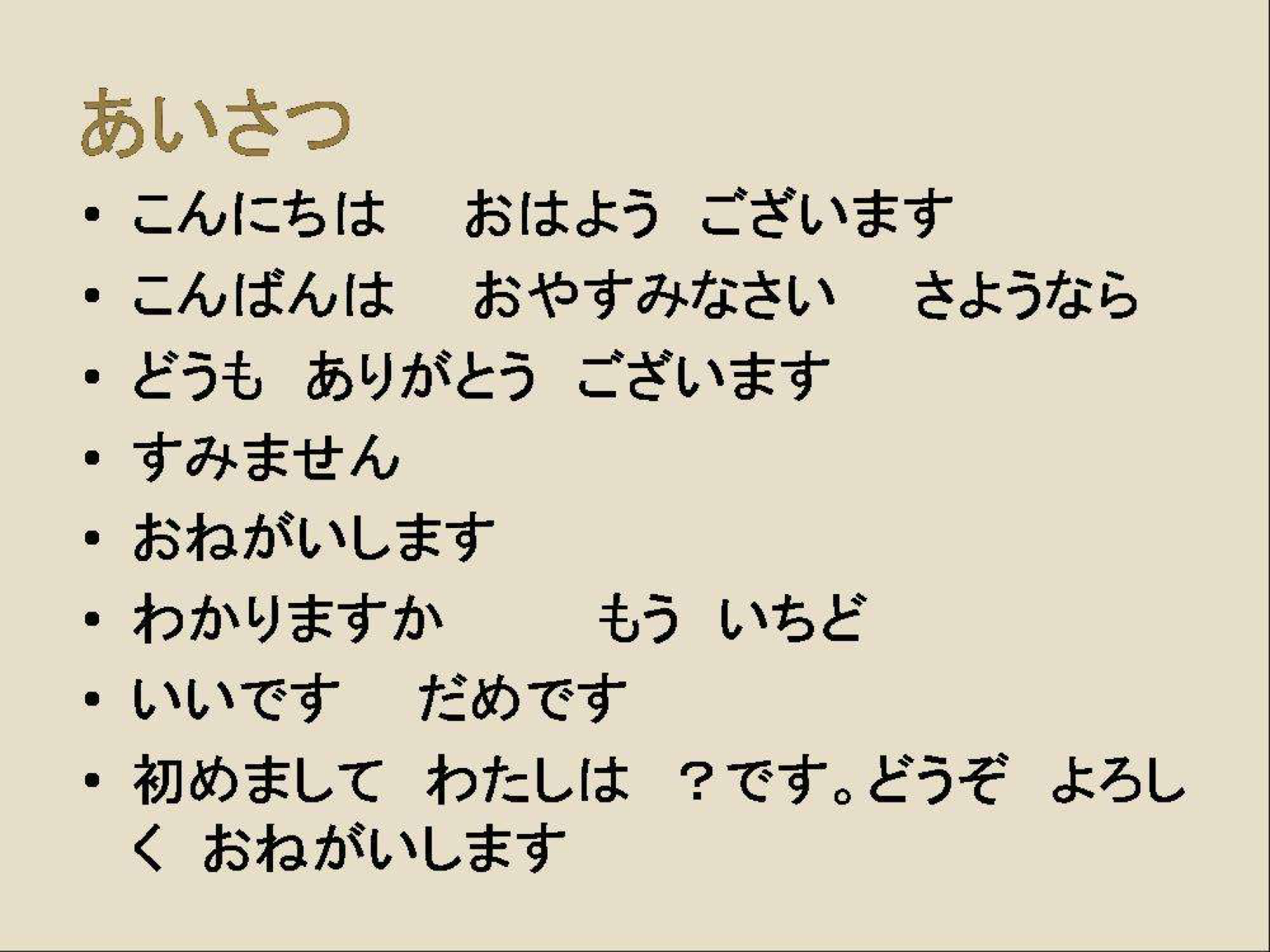 中文翻譯日語價格-尚語翻譯 中文翻譯日語價格-尚語翻譯