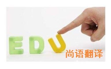 9811257b287d196b447021bc4a6c9485.jpg 英語翻譯技巧.jpg